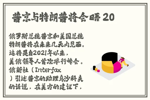 亚洲一区 日韩精品 中文字幕
